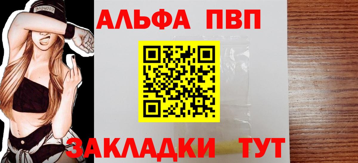 А ПВП СК КРИС Воркута