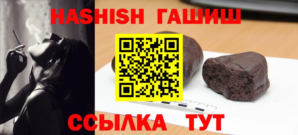 Воркута  ГАШИШ индика сатива  Вход с VPN 