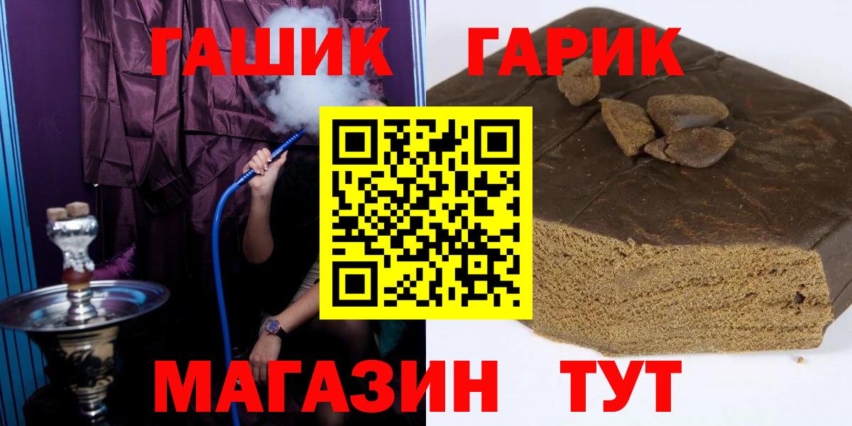 ГАШ AMNESIA HAZE Воркута