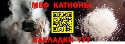 стаф Лесосибирск