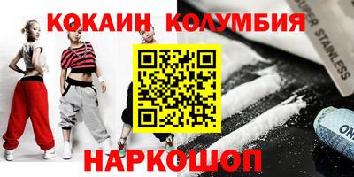 стаф Лесосибирск