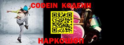 мефедрон Ликино-Дулёво