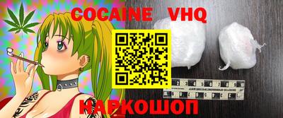 мефедрон Ликино-Дулёво
