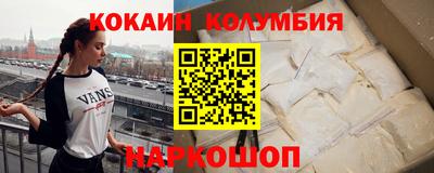 стаф Лесосибирск