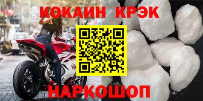 стаф Лесосибирск