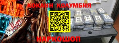 MDMA Ливны