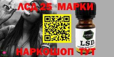 MDMA Ливны