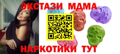 мефедрон Ликино-Дулёво