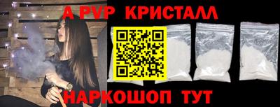 стаф Лесосибирск