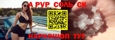 MDMA Ливны