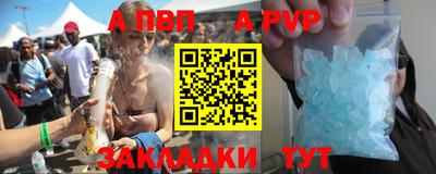 стаф Лесосибирск