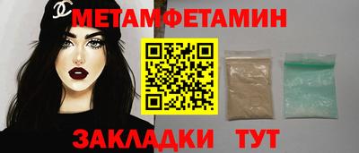 стаф Лесосибирск