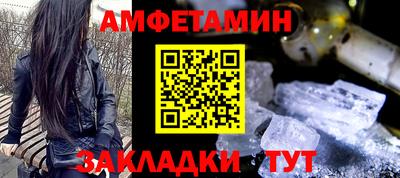 мефедрон Ликино-Дулёво