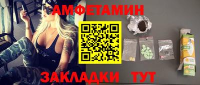 MDMA Ливны
