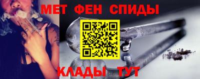 мефедрон Ликино-Дулёво