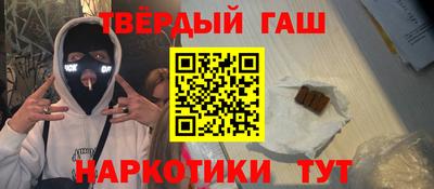 мефедрон Ликино-Дулёво