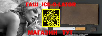 MDMA Ливны
