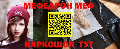 стаф Лесосибирск