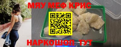 мефедрон Ликино-Дулёво