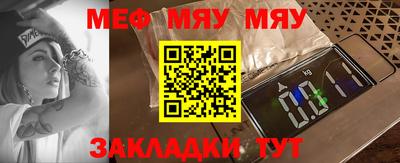 стаф Лесосибирск