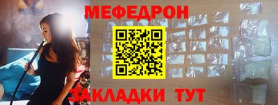 MDMA Ливны