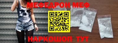 стаф Лесосибирск