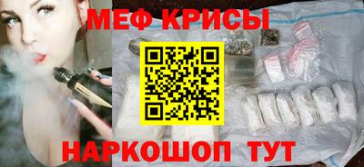 MDMA Ливны