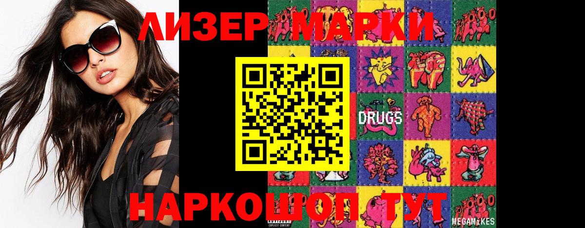 Лсд 25 экстази кислота  ЛСД экстази ecstasy  Воркута  Вход с VPN 
