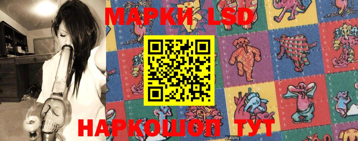 Марки NBOMe  Наркотические марки 1,8мг  Воркута  Вход с VPN  Наркотические марки 1,8мг 