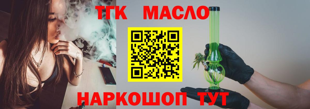Дистиллят ТГК концентрат Воркута