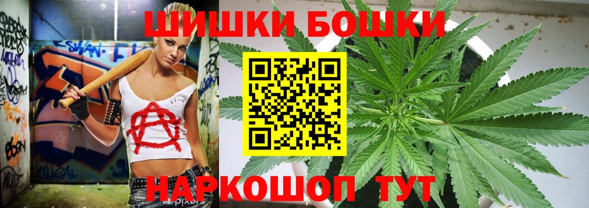 Шишки марихуана семена  Каннабис Bruce Banner  Воркута  Каннабис AK-47  Вход с VPN 