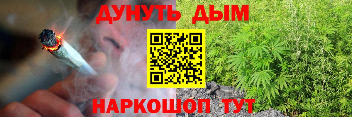Канабис семена Воркута